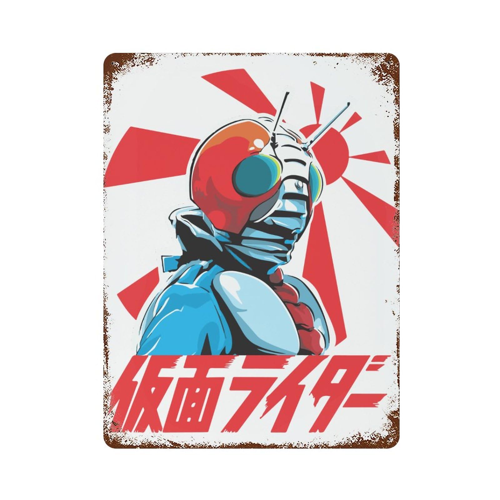 Amazon.co.jp: ブリキ看板 壁掛け 仮面ライダー V3 金属ポスター
